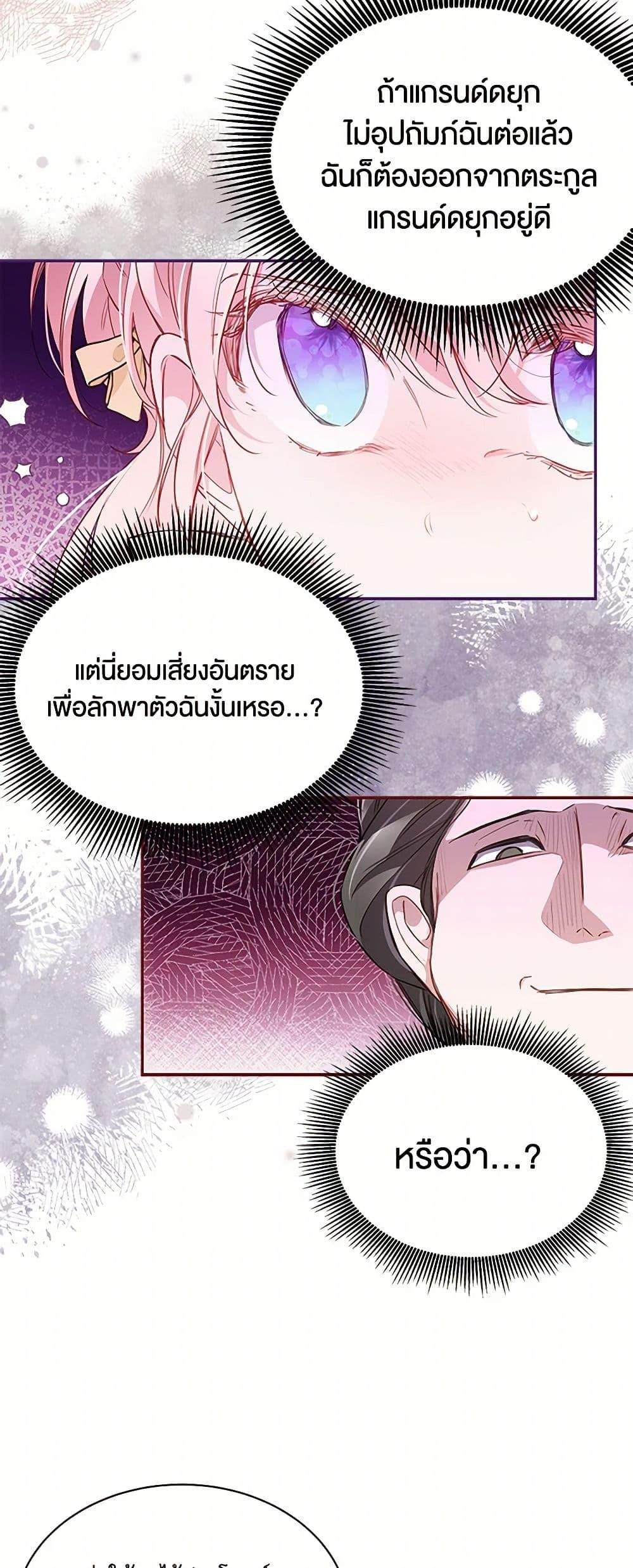 Manga-lc-com อ่านมังงะ อ่านการ์ตูน ออนไลน์ ฟรี Obsessed With Shuelina ตอนที่ 1 2 3 4 5 6 7 8 9 10 11 12 13 14 ฟรี ไม่มีโฆษณา Manga-lc - อ่าน มังงะ อ่าน การ์ตูน ออนไลน์ อ่านมังงะ ฟรี
