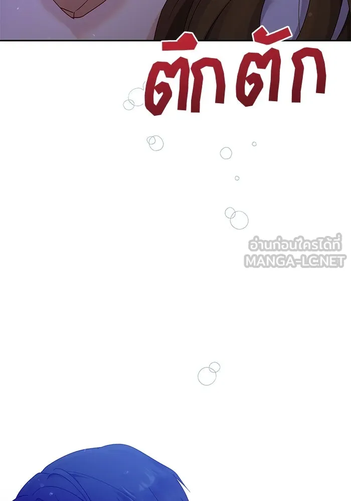 คู่มือคว้าหัวใจนายตัวร้าย ตอนที่ 27 รูปที่ 9