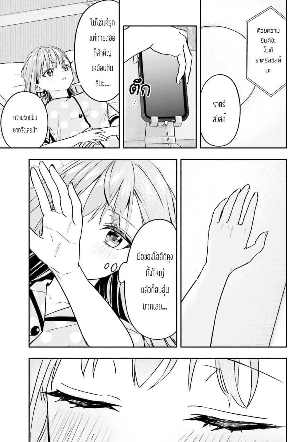 Manga-lc-com อ่านมังงะ อ่านการ์ตูน ออนไลน์ ฟรี Kaji Daikou no Arubaito wo Hajimetara Gakuen Ichi no Bishouj ตอนที่ 1 2 3 4 5 6 7 8 9 10 11 12 13 14 ฟรี ไม่มีโฆษณา Manga-lc - อ่าน มังงะ อ่าน การ์ตูน ออนไลน์ อ่านมังงะ ฟรี