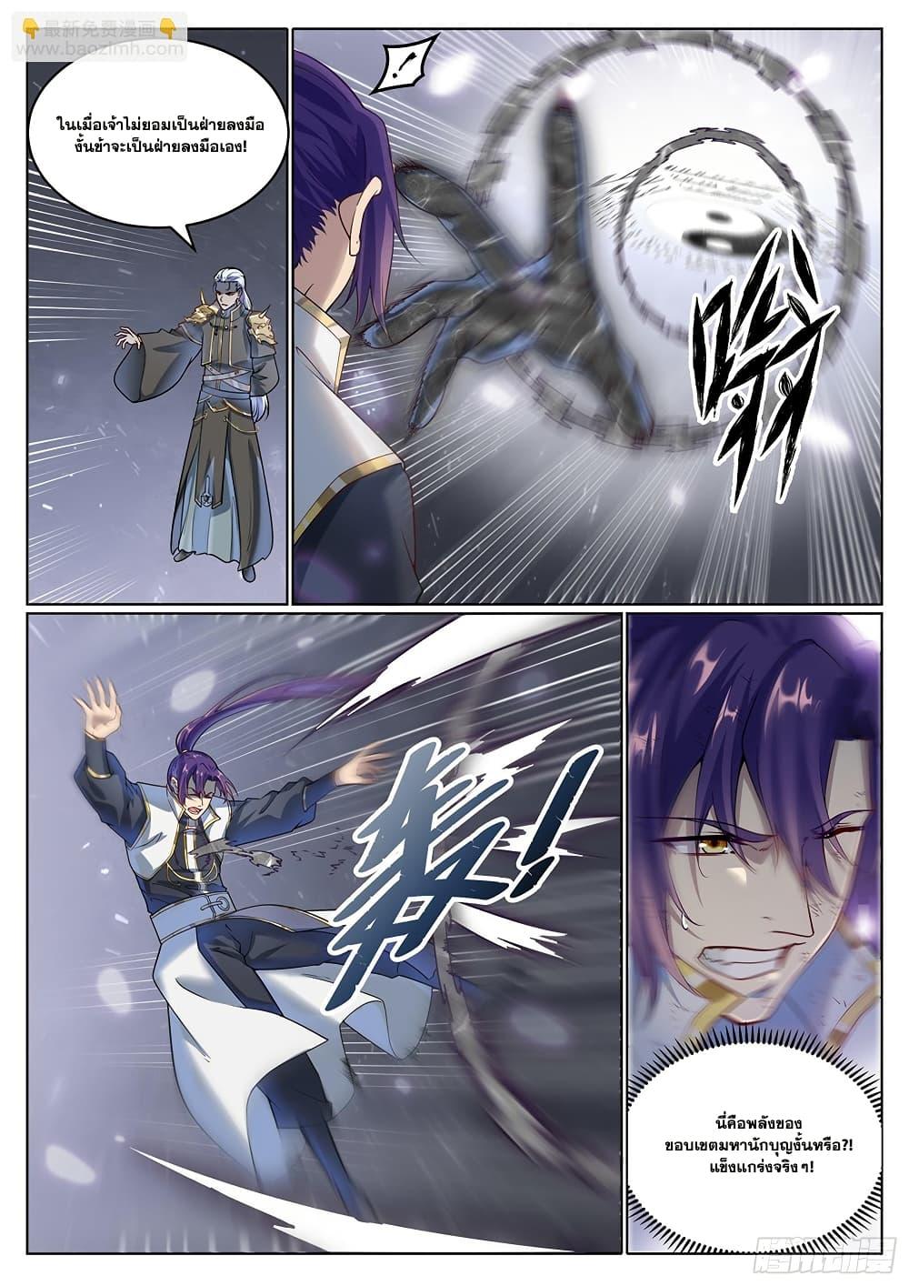 Manga-lc-com อ่านมังงะ อ่านการ์ตูน ออนไลน์ ฟรี Bailian Chengshen ตอนที่ 1 2 3 4 5 6 7 8 9 10 11 12 13 14 ฟรี ไม่มีโฆษณา Manga-lc - อ่าน มังงะ อ่าน การ์ตูน ออนไลน์ อ่านมังงะ ฟรี