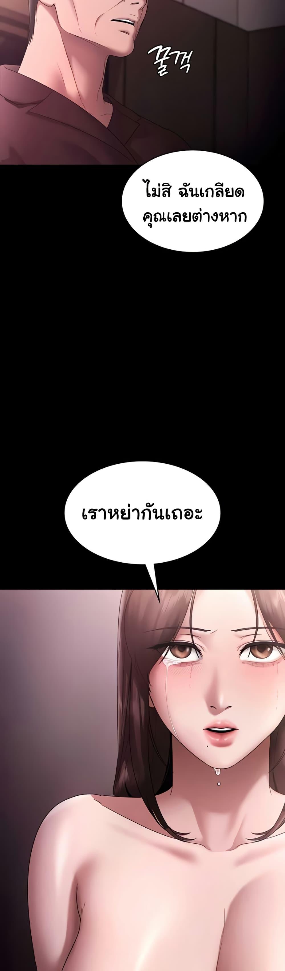 Doujin-Lc- อ่าน โดจิน มังฮวา เกาหลี ญี่ปุ่น จีน แปลไทย The Chairman’s Wife ตอนที่ 1 2 3 4 5 6 7 8 9 10 11 12 13 14 ฟรี ไม่มีโฆษณา อ่าน โดจิน Manhwa เกาหลี ญี่ปุ่น จีน เรามีครบ คัดมาให้เน้นๆ โดจิน 18+ รับประกันความฟินโดย  Doujin Lc