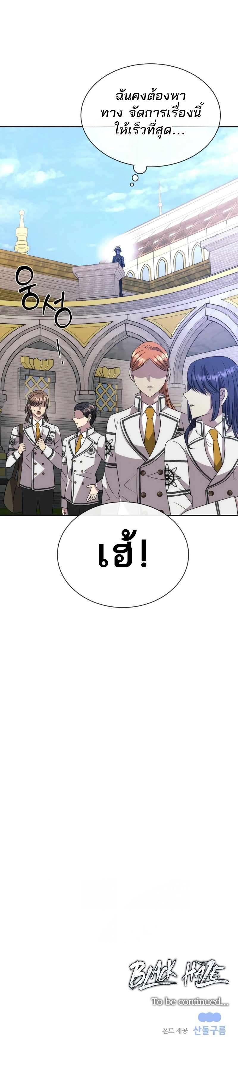 Manga-lc-com อ่านมังงะ อ่านการ์ตูน ออนไลน์ ฟรี Black Haze ตอนที่ 1 2 3 4 5 6 7 8 9 10 11 12 13 14 ฟรี ไม่มีโฆษณา Manga-lc - อ่าน มังงะ อ่าน การ์ตูน ออนไลน์ อ่านมังงะ ฟรี