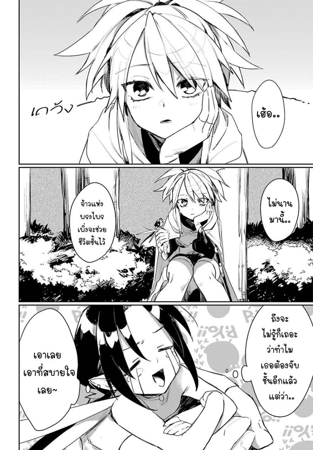 Manga-lc-com อ่านมังงะ อ่านการ์ตูน ออนไลน์ ฟรี Minotauros no Omoibito ตอนที่ 1 2 3 4 5 6 7 8 9 10 11 12 13 14 ฟรี ไม่มีโฆษณา Manga-lc - อ่าน มังงะ อ่าน การ์ตูน ออนไลน์ อ่านมังงะ ฟรี