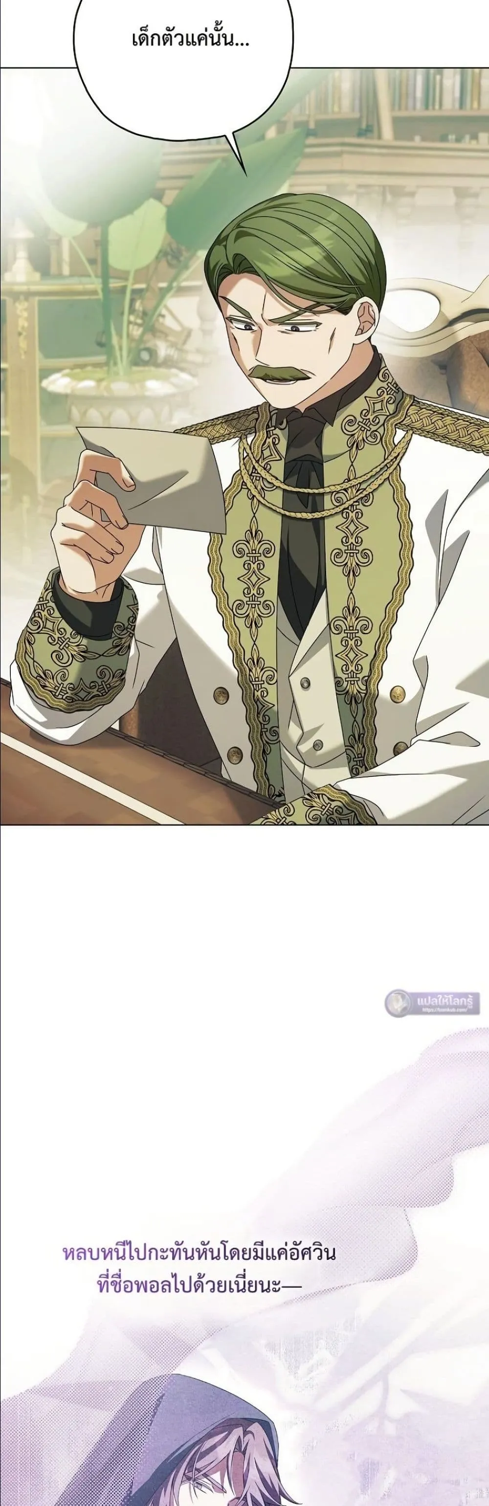 Manga-lc-com อ่านมังงะ อ่านการ์ตูน ออนไลน์ ฟรี Looking For The Villainess Contract Husband ตอนที่ 1 2 3 4 5 6 7 8 9 10 11 12 13 14 ฟรี ไม่มีโฆษณา Manga-lc - อ่าน มังงะ อ่าน การ์ตูน ออนไลน์ อ่านมังงะ ฟรี