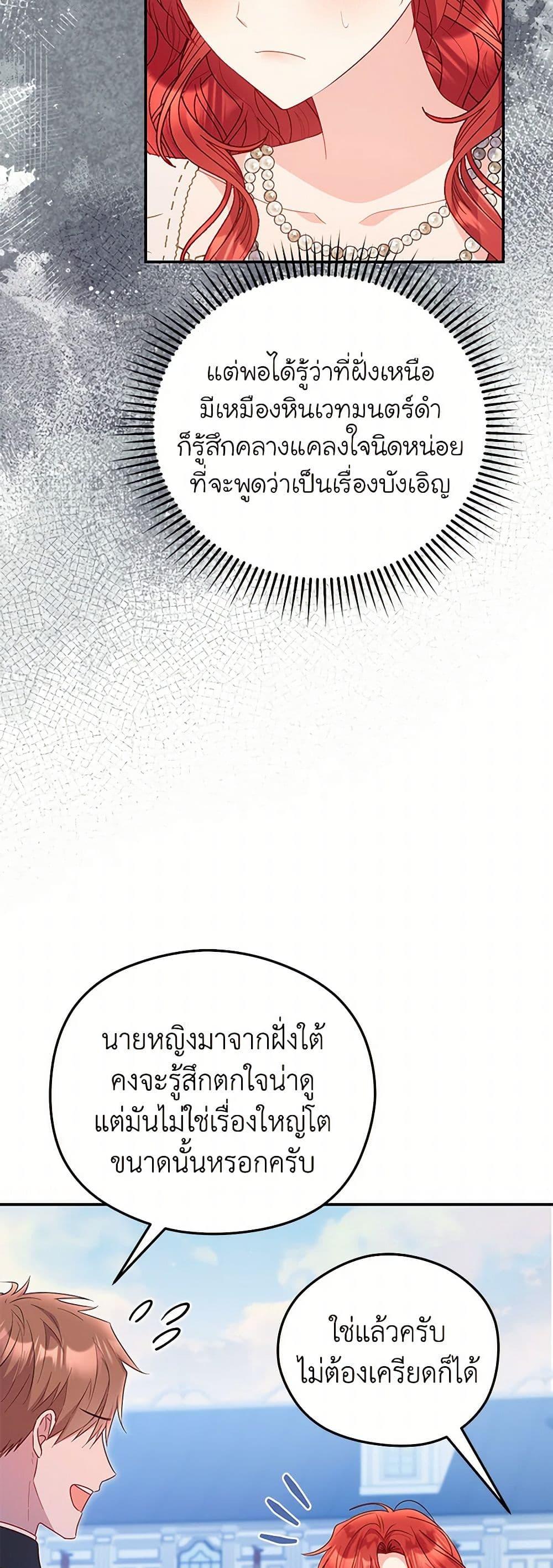 Manga-lc-com อ่านมังงะ อ่านการ์ตูน ออนไลน์ ฟรี The Villainess Captured the Grand Duke ตอนที่ 1 2 3 4 5 6 7 8 9 10 11 12 13 14 ฟรี ไม่มีโฆษณา Manga-lc - อ่าน มังงะ อ่าน การ์ตูน ออนไลน์ อ่านมังงะ ฟรี