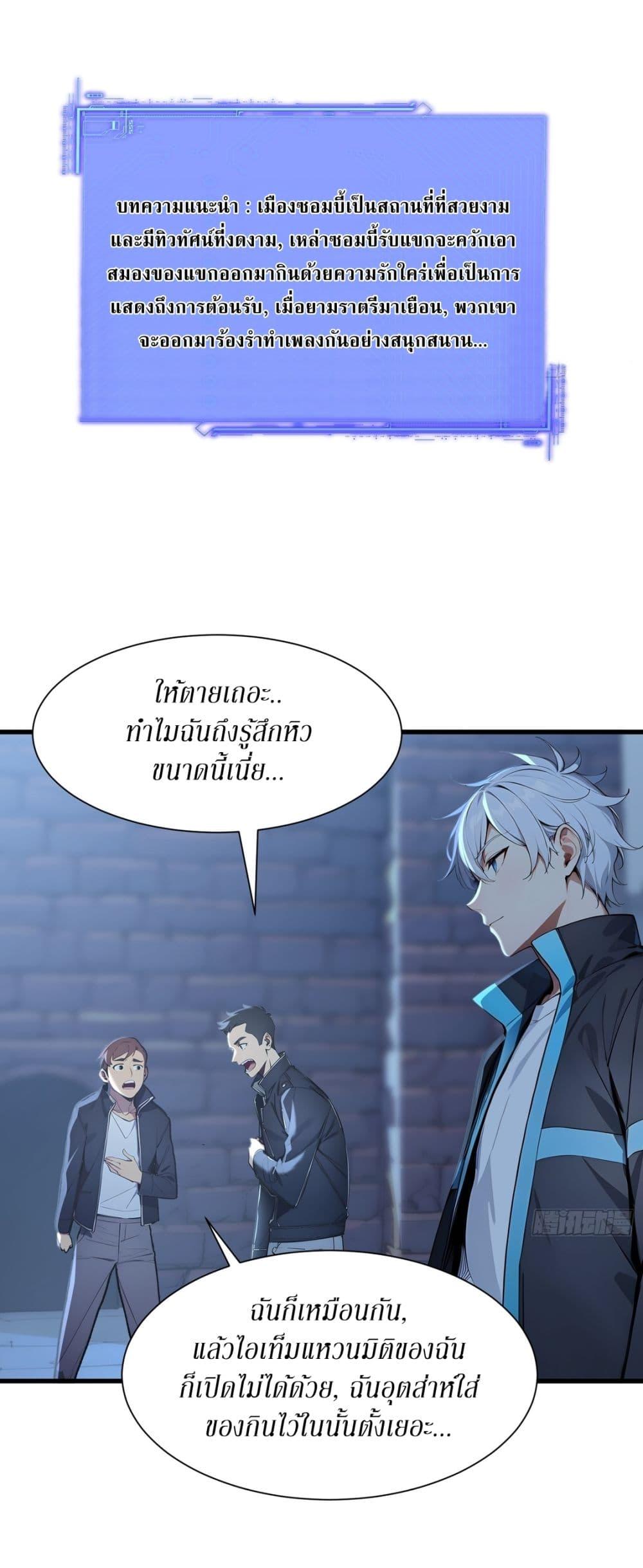 Manga-lc-com อ่านมังงะ อ่านการ์ตูน ออนไลน์ ฟรี Gods Of All People I Sacrificed Hundreds Of Millions Of Living Beings To Become A God ตอนที่ 1 2 3 4 5 6 7 8 9 10 11 12 13 14 ฟรี ไม่มีโฆษณา Manga-lc - อ่าน มังงะ อ่าน การ์ตูน ออนไลน์ อ่านมังงะ ฟรี