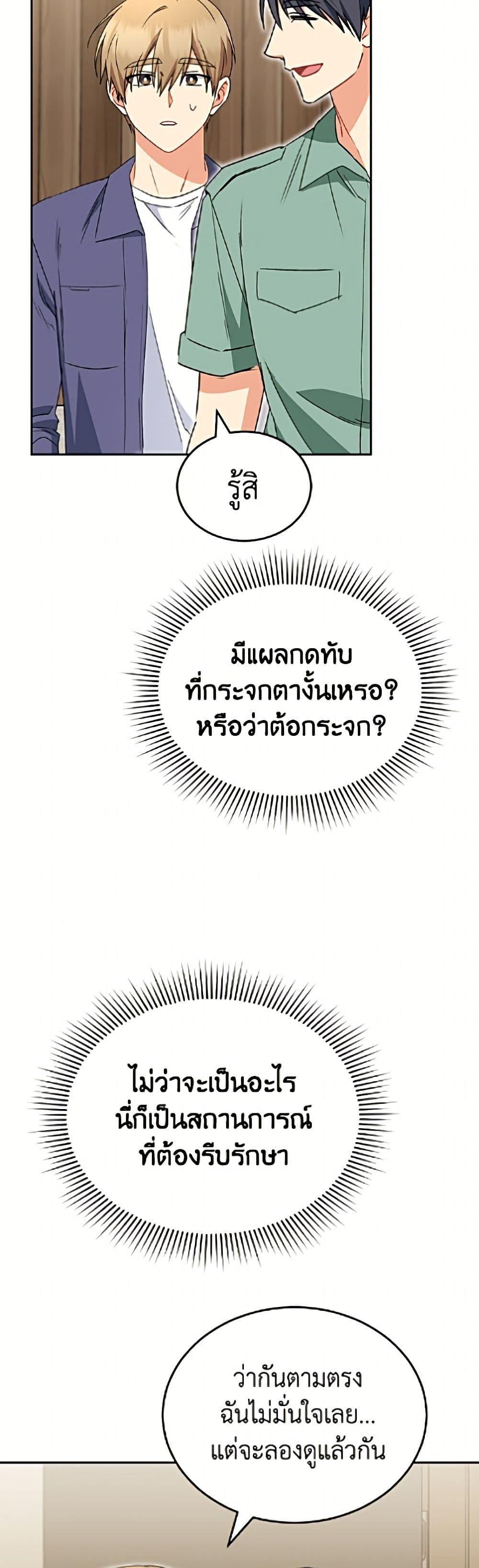 Manga-lc-com อ่านมังงะ อ่านการ์ตูน ออนไลน์ ฟรี Hello! Veterinarian! ตอนที่ 1 2 3 4 5 6 7 8 9 10 11 12 13 14 ฟรี ไม่มีโฆษณา Manga-lc - อ่าน มังงะ อ่าน การ์ตูน ออนไลน์ อ่านมังงะ ฟรี