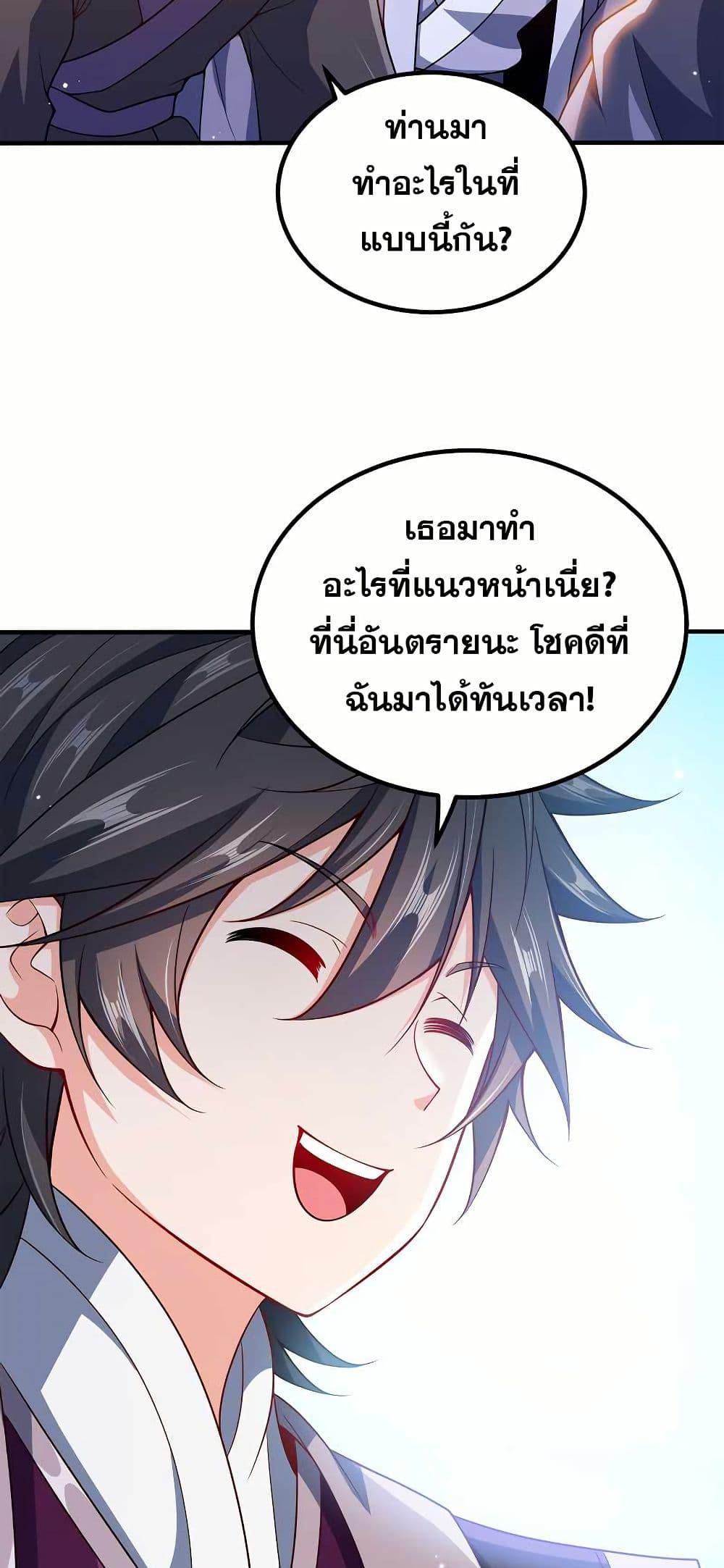 Manga-lc-com อ่านมังงะ อ่านการ์ตูน ออนไลน์ ฟรี My Wife is Actually the Future Tyrant Empress ตอนที่ 1 2 3 4 5 6 7 8 9 10 11 12 13 14 ฟรี ไม่มีโฆษณา Manga-lc - อ่าน มังงะ อ่าน การ์ตูน ออนไลน์ อ่านมังงะ ฟรี