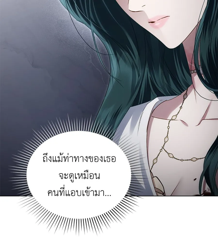 เล่ห์รักชนชั้นสูง ตอนที่ 64 รูปที่ 89