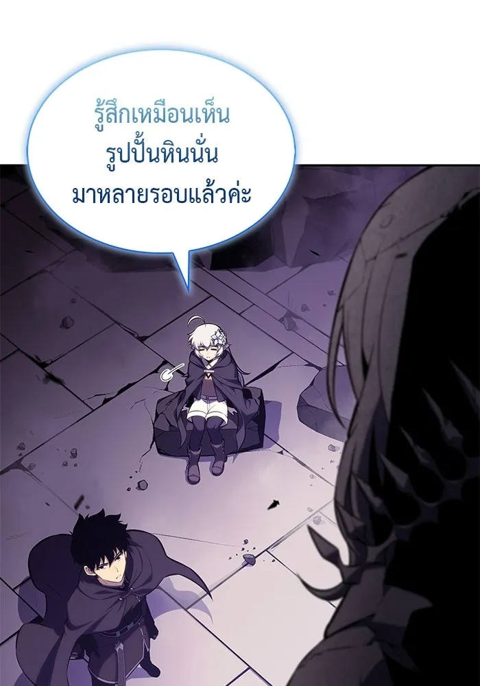 ลูกชายคนเล็กของดยุกคือมือสังหาร ตอนที่ 114 รูปที่ 16