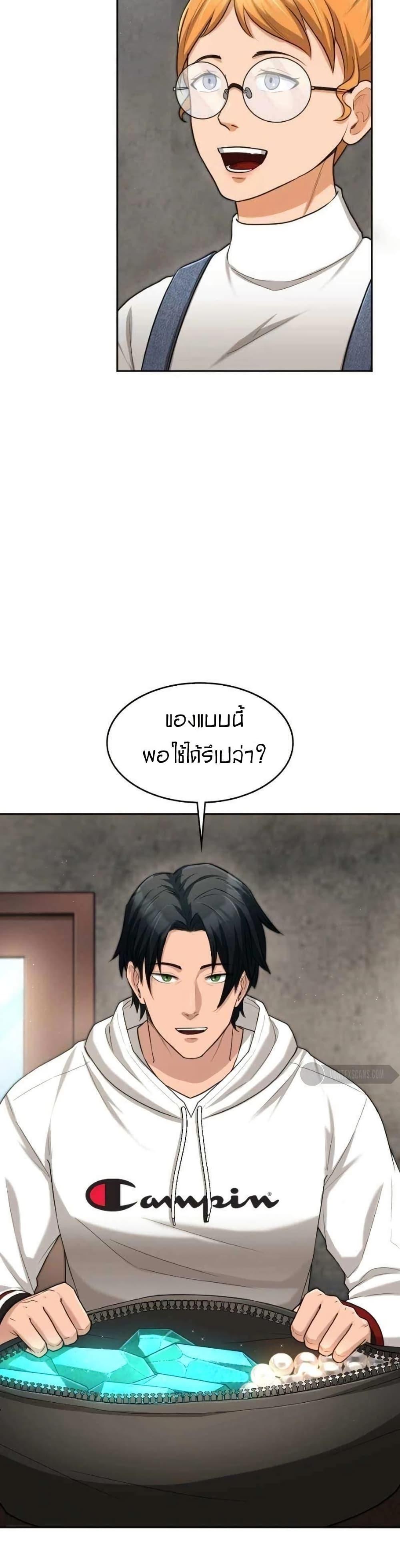 Manga-lc-com อ่านมังงะ อ่านการ์ตูน ออนไลน์ ฟรี Paranoid Mage ตอนที่ 1 2 3 4 5 6 7 8 9 10 11 12 13 14 ฟรี ไม่มีโฆษณา Manga-lc - อ่าน มังงะ อ่าน การ์ตูน ออนไลน์ อ่านมังงะ ฟรี