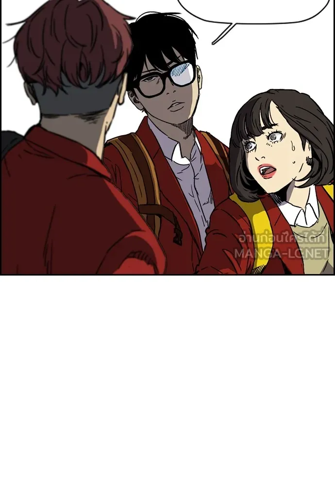 ปั่นสู้ฝันbrWind Breaker ตอนที่ 83 รูปที่ 36