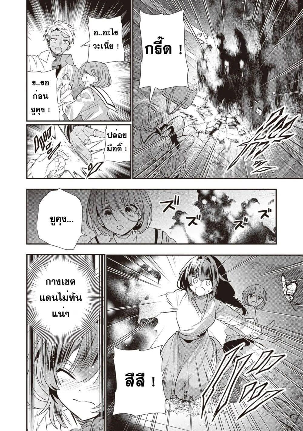 Manga-lc-com อ่านมังงะ อ่านการ์ตูน ออนไลน์ ฟรี Kekkaishi no Ichirinka ตอนที่ 1 2 3 4 5 6 7 8 9 10 11 12 13 14 ฟรี ไม่มีโฆษณา Manga-lc - อ่าน มังงะ อ่าน การ์ตูน ออนไลน์ อ่านมังงะ ฟรี