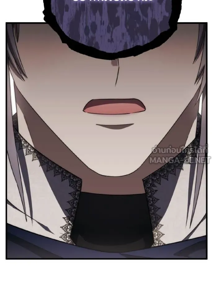 ราชินีจอมมาร ตอนที่ 41 รูปที่ 50