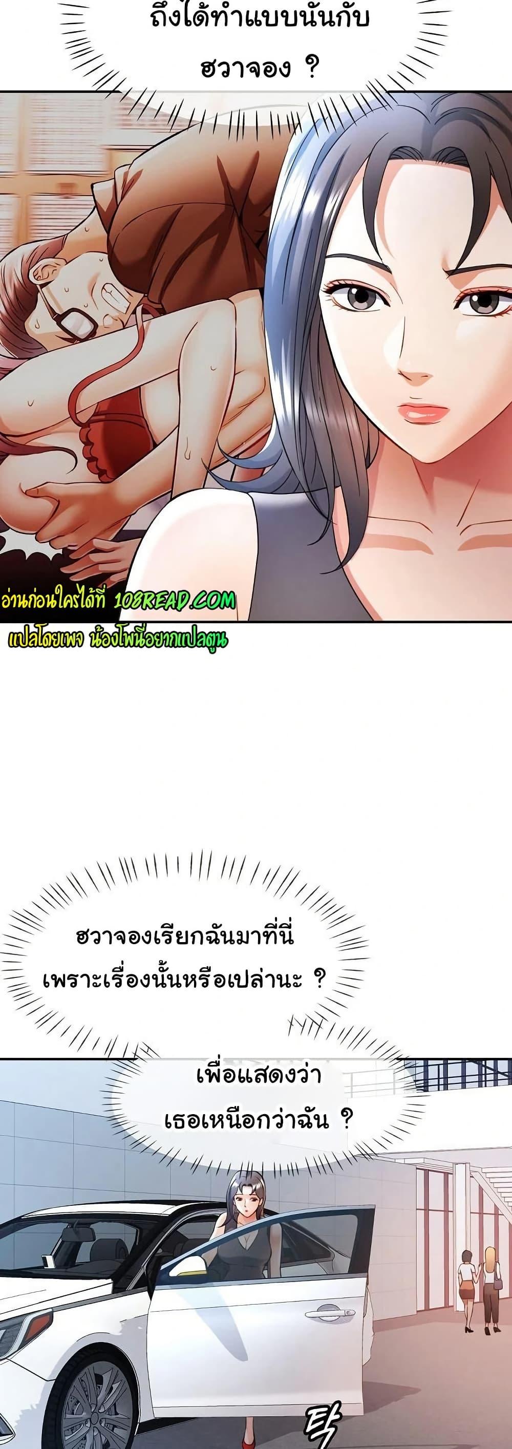 Doujin-Lc- อ่าน โดจิน มังฮวา เกาหลี ญี่ปุ่น จีน แปลไทย In Her Place ตอนที่ 1 2 3 4 5 6 7 8 9 10 11 12 13 14 ฟรี ไม่มีโฆษณา อ่าน โดจิน Manhwa เกาหลี ญี่ปุ่น จีน เรามีครบ คัดมาให้เน้นๆ โดจิน 18+ รับประกันความฟินโดย  Doujin Lc