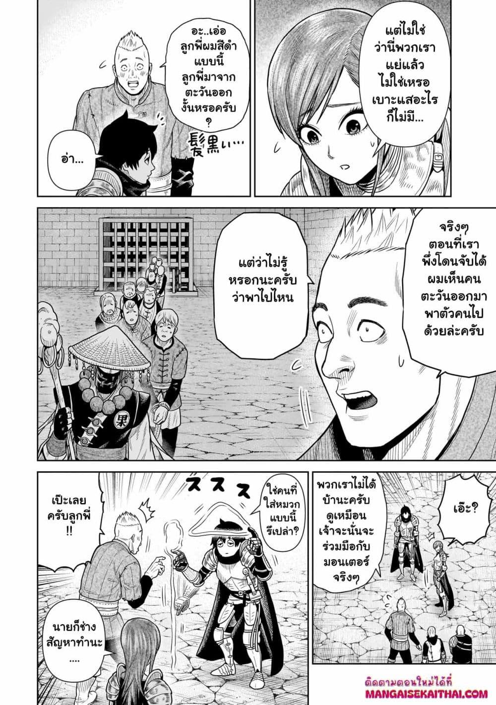 Manga-lc-com อ่านมังงะ อ่านการ์ตูน ออนไลน์ ฟรี Ninja no Kishi ตอนที่ 1 2 3 4 5 6 7 8 9 10 11 12 13 14 ฟรี ไม่มีโฆษณา Manga-lc - อ่าน มังงะ อ่าน การ์ตูน ออนไลน์ อ่านมังงะ ฟรี
