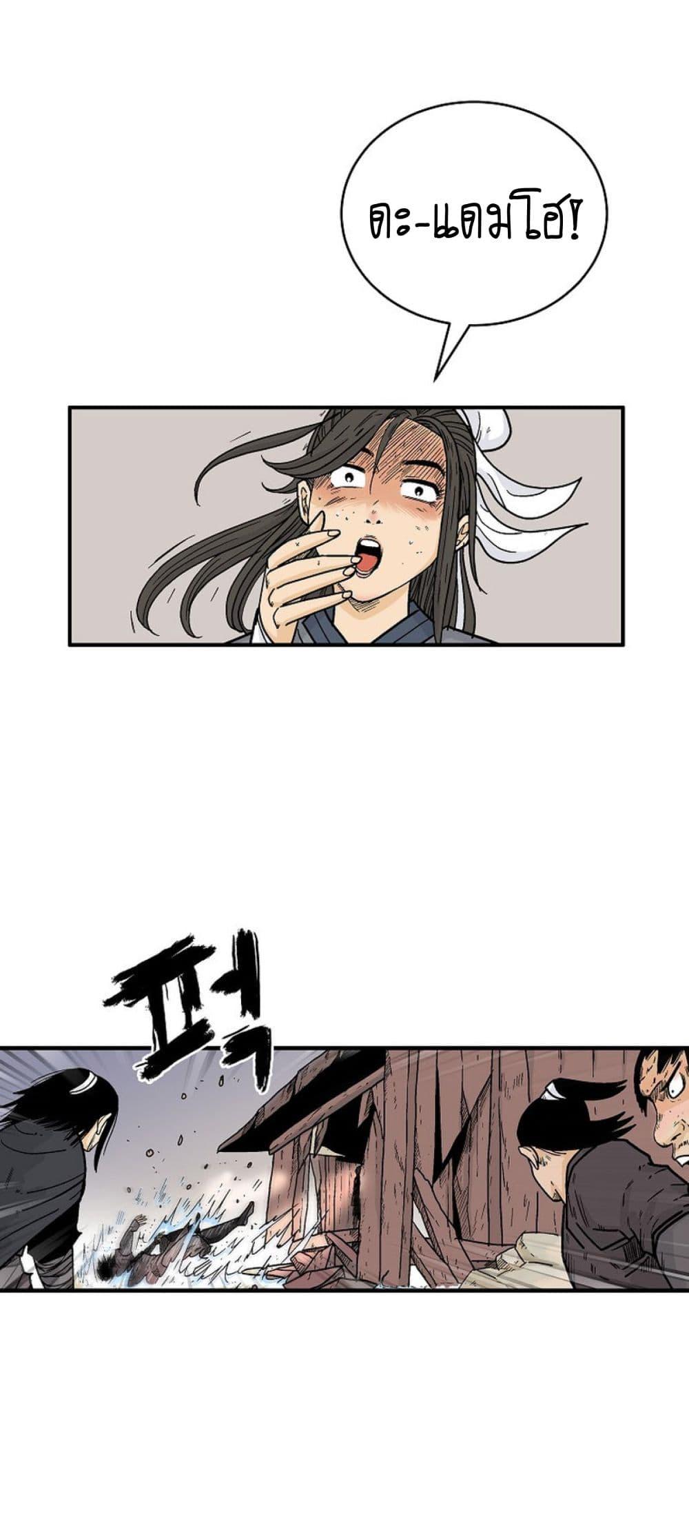 Manga-lc-com อ่านมังงะ อ่านการ์ตูน ออนไลน์ ฟรี Fist Demon Of Mount Hua ตอนที่ 1 2 3 4 5 6 7 8 9 10 11 12 13 14 ฟรี ไม่มีโฆษณา Manga-lc - อ่าน มังงะ อ่าน การ์ตูน ออนไลน์ อ่านมังงะ ฟรี