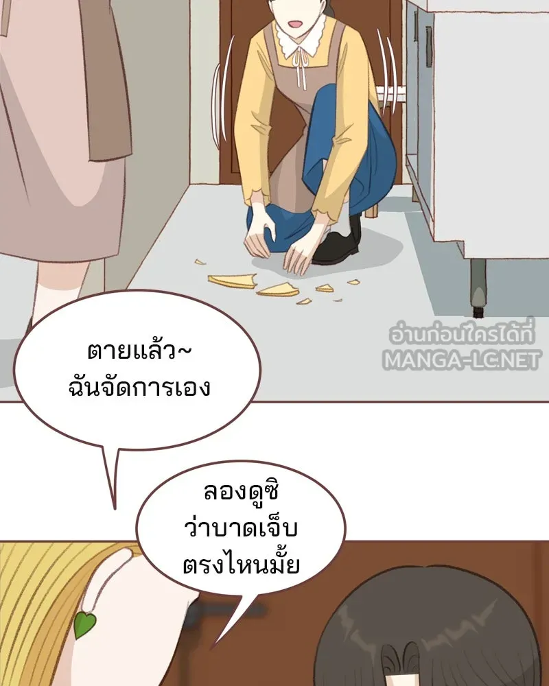 เพียงลมหนาว ตอนที่ 19 รูปที่ 33