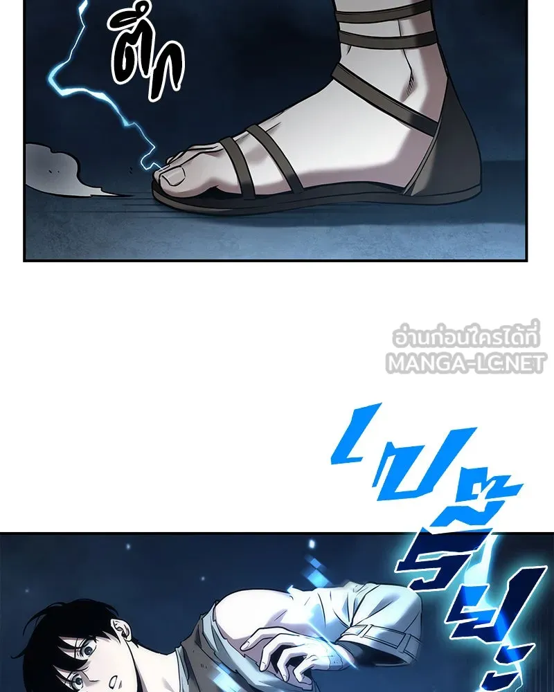 Omniscient Reader อ่านชะตาวันสิ้นโลก ตอนที่ 22 สัญญาสามข้อ (7) รูปที่ 42