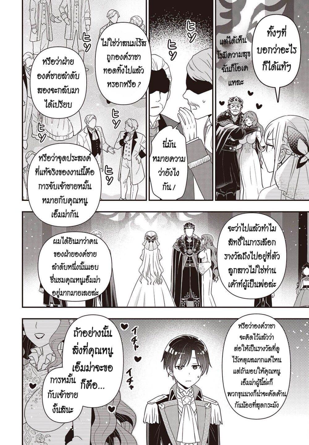 Manga-lc-com อ่านมังงะ อ่านการ์ตูน ออนไลน์ ฟรี Tanaka Family Reincarnates ตอนที่ 1 2 3 4 5 6 7 8 9 10 11 12 13 14 ฟรี ไม่มีโฆษณา Manga-lc - อ่าน มังงะ อ่าน การ์ตูน ออนไลน์ อ่านมังงะ ฟรี
