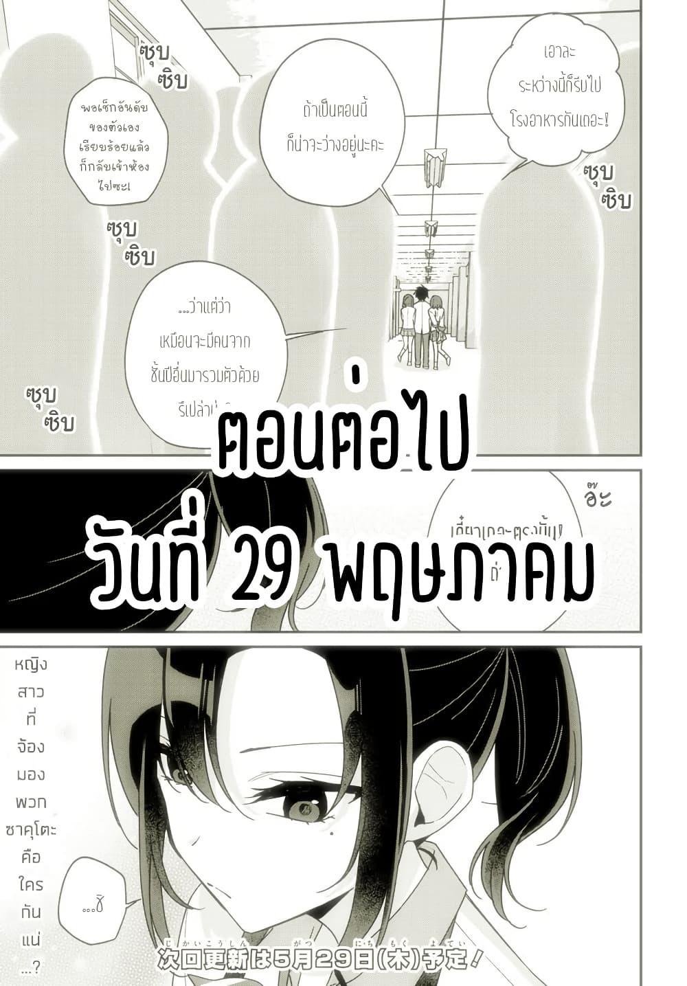 Manga-lc-com อ่านมังงะ อ่านการ์ตูน ออนไลน์ ฟรี Futago Matomete “Kanojo” ni Shinai ตอนที่ 1 2 3 4 5 6 7 8 9 10 11 12 13 14 ฟรี ไม่มีโฆษณา Manga-lc - อ่าน มังงะ อ่าน การ์ตูน ออนไลน์ อ่านมังงะ ฟรี