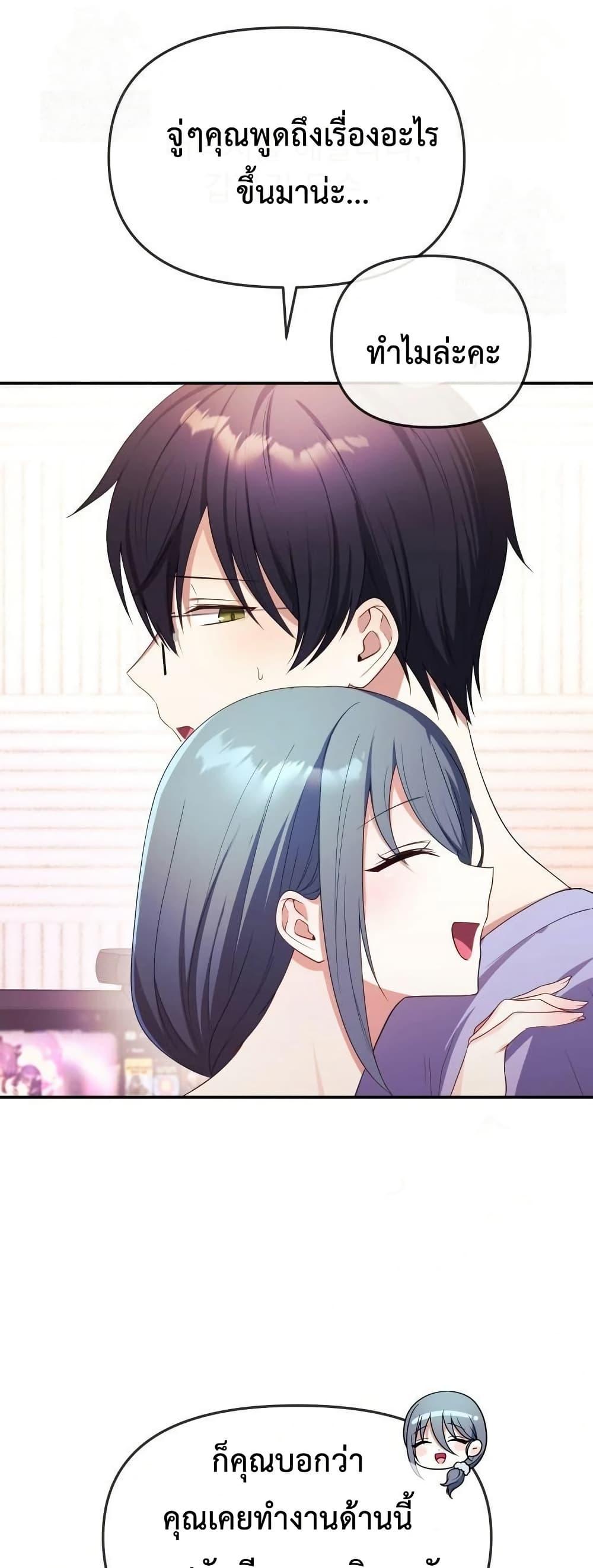 Doujin-Lc- อ่าน โดจิน มังฮวา เกาหลี ญี่ปุ่น จีน แปลไทย My Wife is a VTuber ตอนที่ 1 2 3 4 5 6 7 8 9 10 11 12 13 14 ฟรี ไม่มีโฆษณา อ่าน โดจิน Manhwa เกาหลี ญี่ปุ่น จีน เรามีครบ คัดมาให้เน้นๆ โดจิน 18+ รับประกันความฟินโดย  Doujin Lc