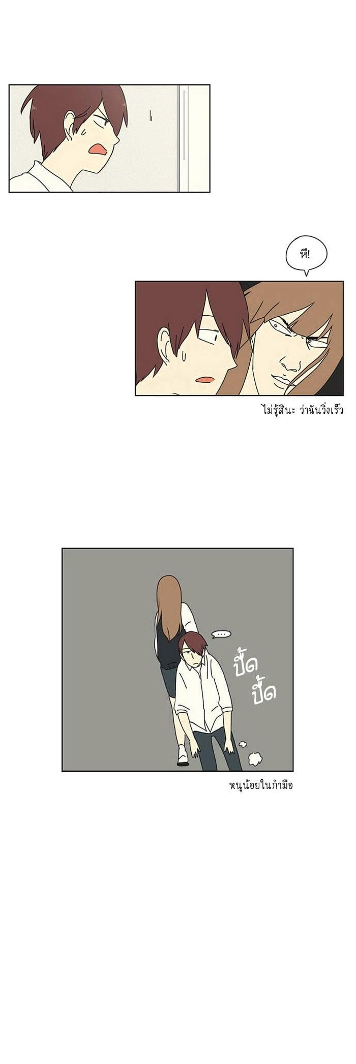 Manga-lc-com อ่านมังงะ อ่านการ์ตูน ออนไลน์ ฟรี Love Revolution รักนี้ต้องปฏิวัติ ตอนที่ 1 2 3 4 5 6 7 8 9 10 11 12 13 14 ฟรี ไม่มีโฆษณา Manga-lc - อ่าน มังงะ อ่าน การ์ตูน ออนไลน์ อ่านมังงะ ฟรี