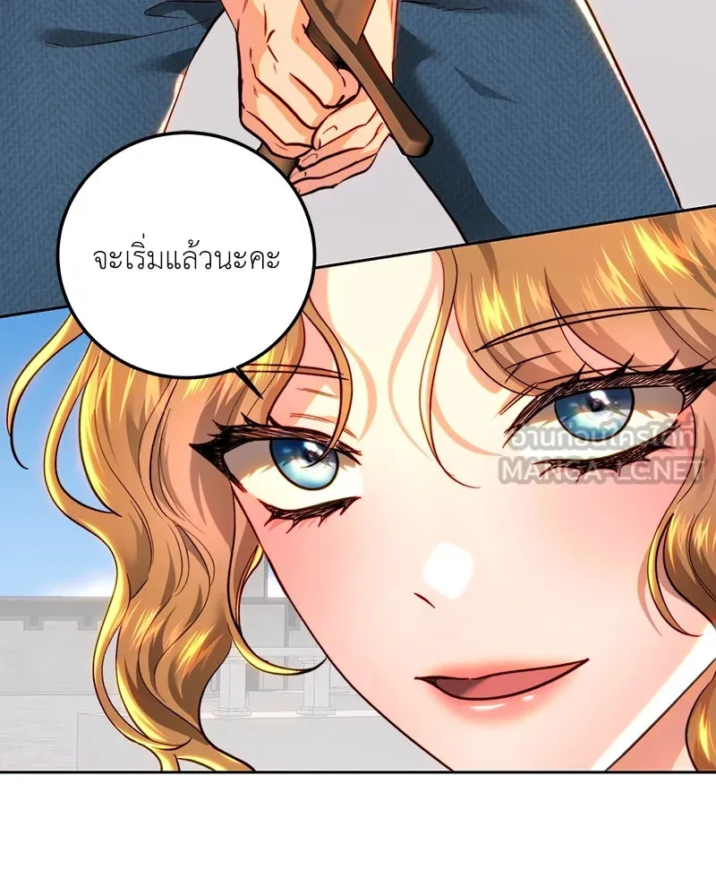 เจ้าหญิงคลั่งแห่งวังหลวง ตอนที่ 93 รูปที่ 3