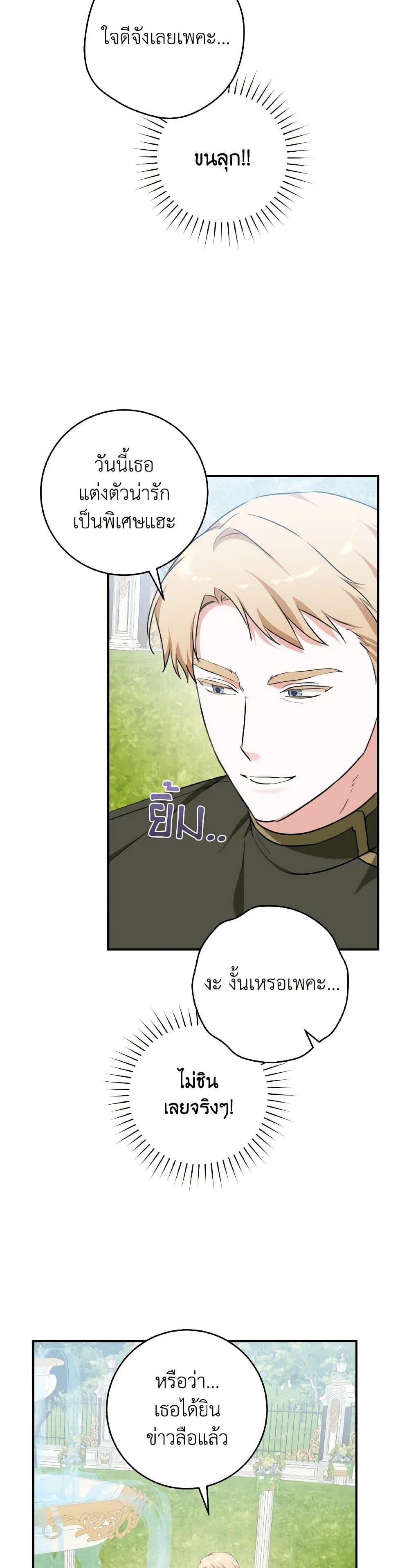 Manga-lc-com อ่านมังงะ อ่านการ์ตูน ออนไลน์ ฟรี A Dream Escape ตอนที่ 1 2 3 4 5 6 7 8 9 10 11 12 13 14 ฟรี ไม่มีโฆษณา Manga-lc - อ่าน มังงะ อ่าน การ์ตูน ออนไลน์ อ่านมังงะ ฟรี