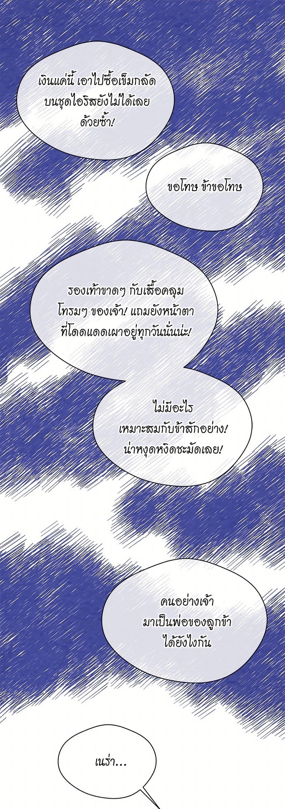 Manga-lc-com อ่านมังงะ อ่านการ์ตูน ออนไลน์ ฟรี Iris – The Lady and Her Smartphone ตอนที่ 1 2 3 4 5 6 7 8 9 10 11 12 13 14 ฟรี ไม่มีโฆษณา Manga-lc - อ่าน มังงะ อ่าน การ์ตูน ออนไลน์ อ่านมังงะ ฟรี