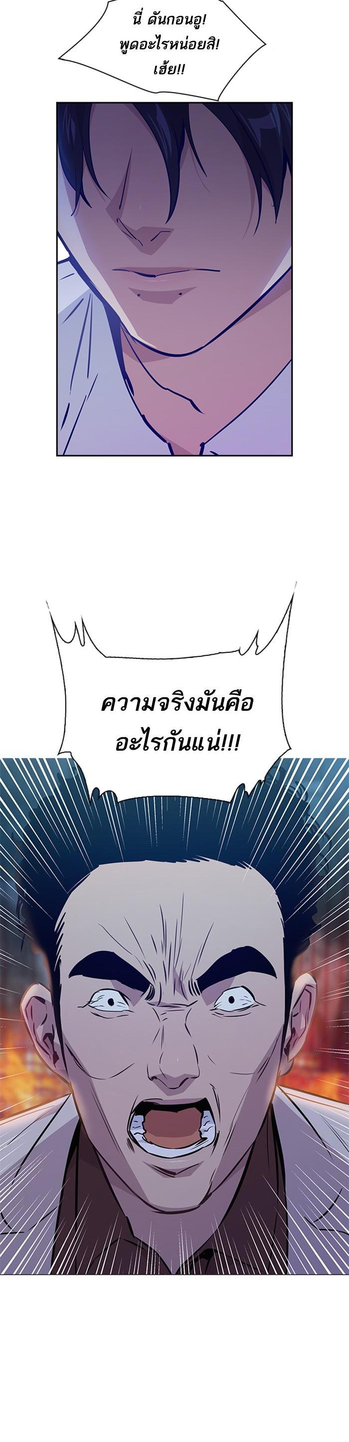Manga-lc-com อ่านมังงะ อ่านการ์ตูน ออนไลน์ ฟรี The World Is Money and Power กลโกงโลกพนัน ตอนที่ 1 2 3 4 5 6 7 8 9 10 11 12 13 14 ฟรี ไม่มีโฆษณา Manga-lc - อ่าน มังงะ อ่าน การ์ตูน ออนไลน์ อ่านมังงะ ฟรี