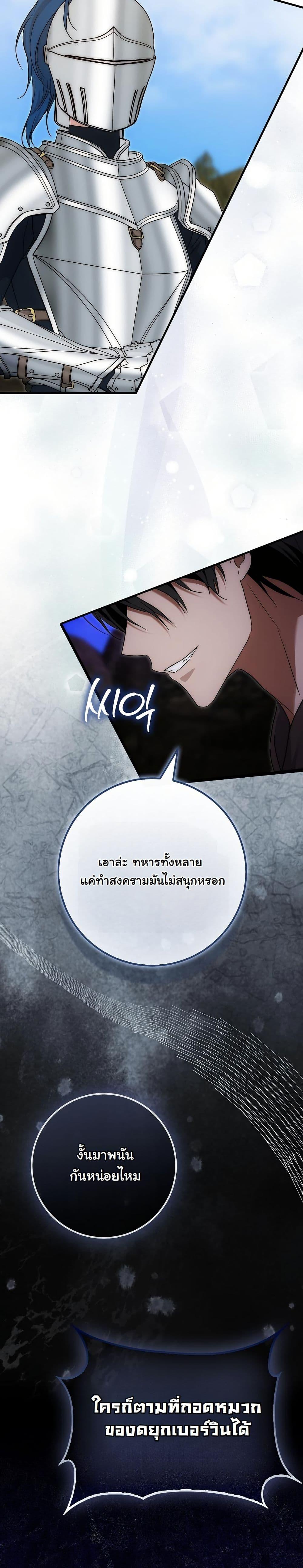Manga-lc-com อ่านมังงะ อ่านการ์ตูน ออนไลน์ ฟรี The Maniacs are Obsessed With the Fake ตอนที่ 1 2 3 4 5 6 7 8 9 10 11 12 13 14 ฟรี ไม่มีโฆษณา Manga-lc - อ่าน มังงะ อ่าน การ์ตูน ออนไลน์ อ่านมังงะ ฟรี