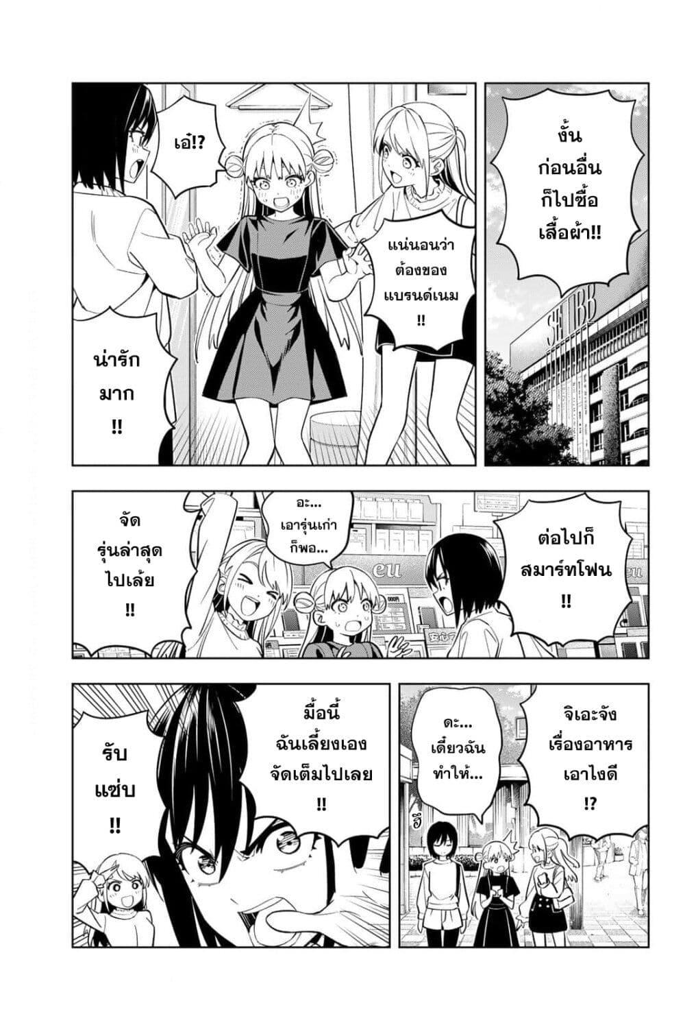 Manga-lc-com อ่านมังงะ อ่านการ์ตูน ออนไลน์ ฟรี Dream⭐︎Jumbo⭐︎Girl ตอนที่ 1 2 3 4 5 6 7 8 9 10 11 12 13 14 ฟรี ไม่มีโฆษณา Manga-lc - อ่าน มังงะ อ่าน การ์ตูน ออนไลน์ อ่านมังงะ ฟรี