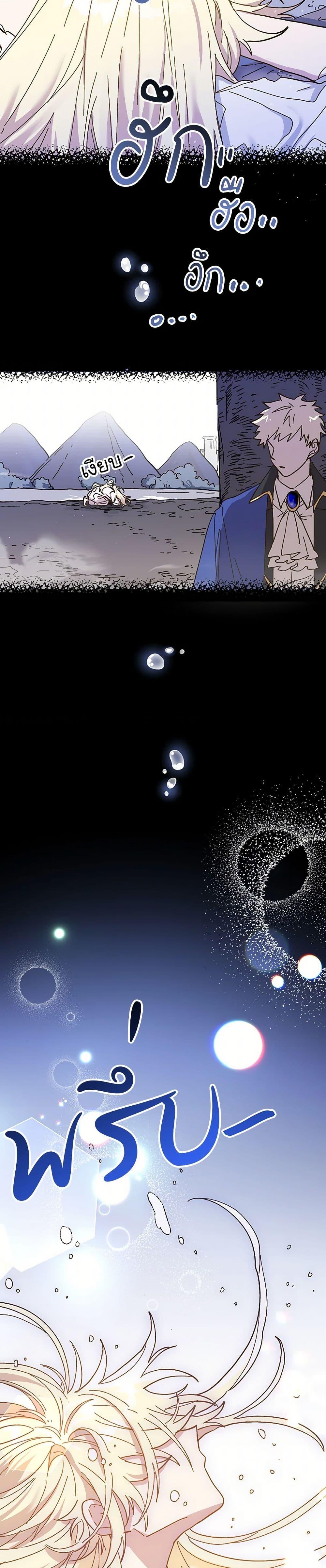 Manga-lc-com อ่านมังงะ อ่านการ์ตูน ออนไลน์ ฟรี The Princess Pretends to Be Crazy ตอนที่ 1 2 3 4 5 6 7 8 9 10 11 12 13 14 ฟรี ไม่มีโฆษณา Manga-lc - อ่าน มังงะ อ่าน การ์ตูน ออนไลน์ อ่านมังงะ ฟรี