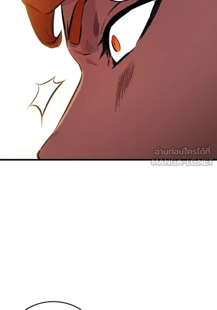 มหาสงครามคนแกร่ง ตอนที่ 38 รูปที่ 15