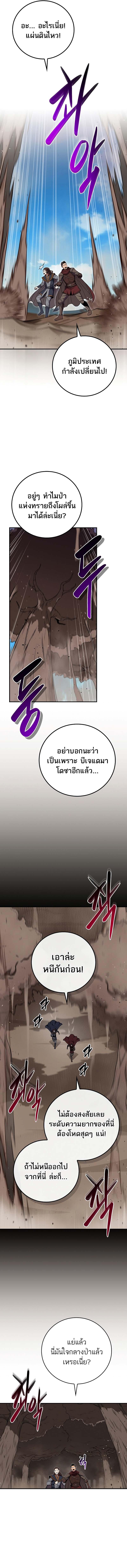 Manga-lc-com อ่านมังงะ อ่านการ์ตูน ออนไลน์ ฟรี Archmage Streamer ตอนที่ 1 2 3 4 5 6 7 8 9 10 11 12 13 14 ฟรี ไม่มีโฆษณา Manga-lc - อ่าน มังงะ อ่าน การ์ตูน ออนไลน์ อ่านมังงะ ฟรี