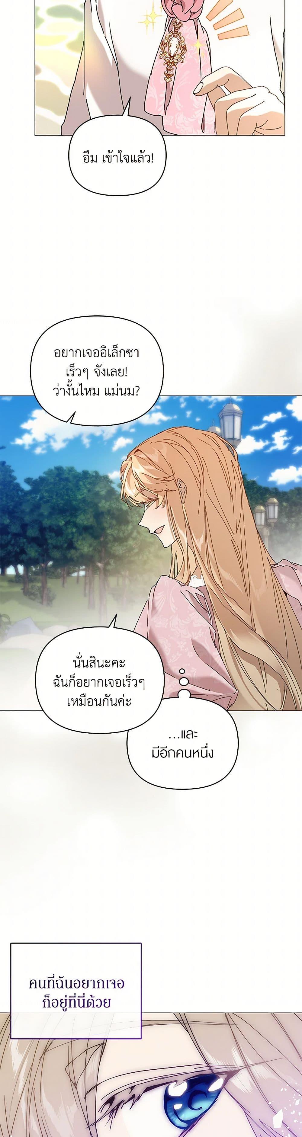 Manga-lc-com อ่านมังงะ อ่านการ์ตูน ออนไลน์ ฟรี I’m the Villainous Male Lead’s Terminally-Ill Aunt ตอนที่ 1 2 3 4 5 6 7 8 9 10 11 12 13 14 ฟรี ไม่มีโฆษณา Manga-lc - อ่าน มังงะ อ่าน การ์ตูน ออนไลน์ อ่านมังงะ ฟรี