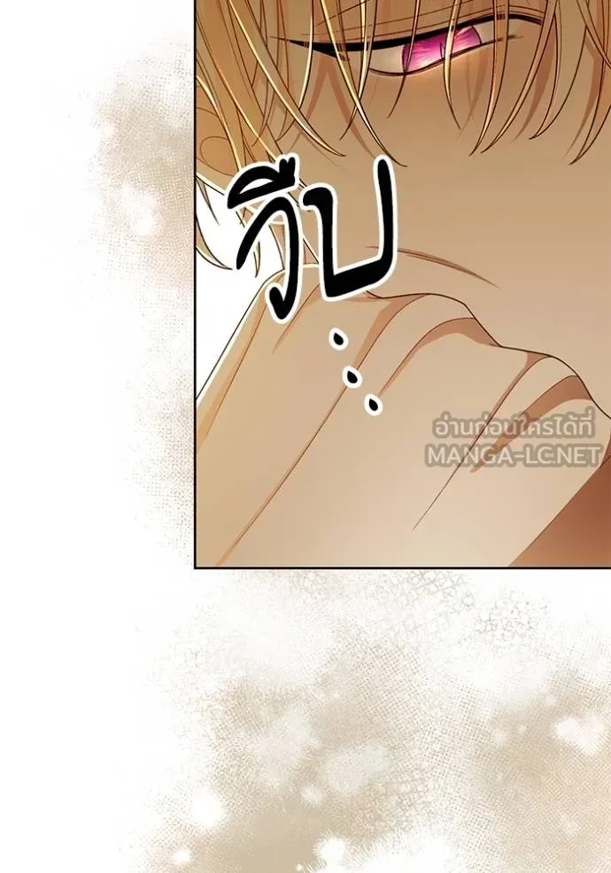 การแต่งงานครั้งใหม่ ตอนที่ 211 รูปที่ 72