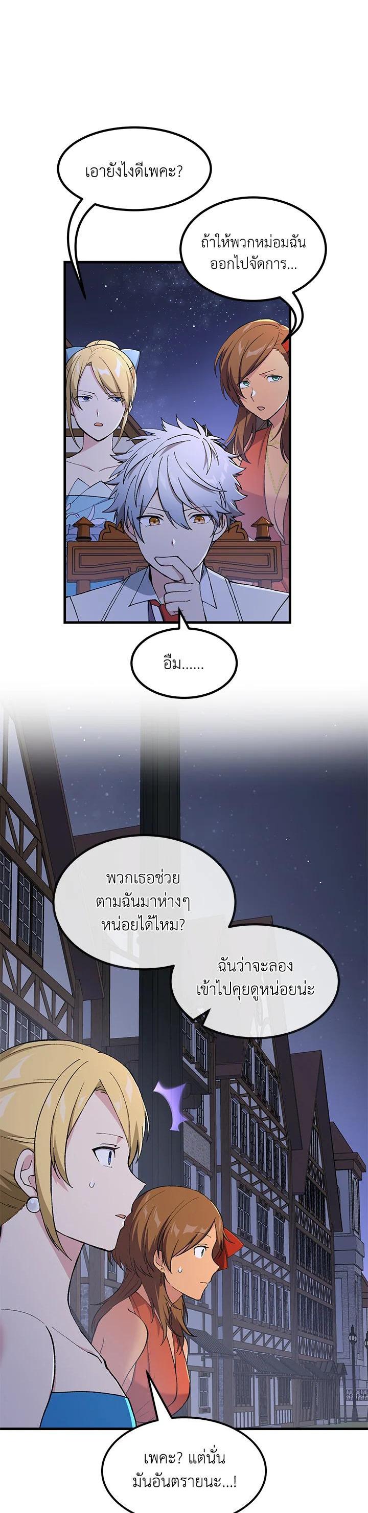 Manga-lc-com อ่านมังงะ อ่านการ์ตูน ออนไลน์ ฟรี How the Pro in His Past Life Sucks the Sweet Honey ตอนที่ 1 2 3 4 5 6 7 8 9 10 11 12 13 14 ฟรี ไม่มีโฆษณา Manga-lc - อ่าน มังงะ อ่าน การ์ตูน ออนไลน์ อ่านมังงะ ฟรี