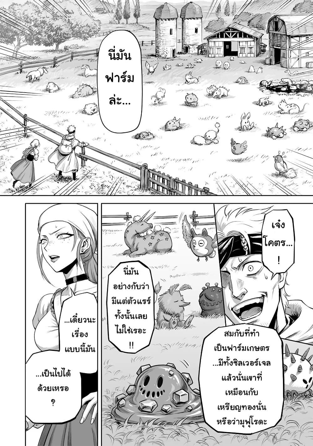 Manga-lc-com อ่านมังงะ อ่านการ์ตูน ออนไลน์ ฟรี Kono Inutokitara Mago No Koto Shika Kangaeteinai ～ Inusei Mao No Yari Nokoshi ～ ตอนที่ 1 2 3 4 5 6 7 8 9 10 11 12 13 14 ฟรี ไม่มีโฆษณา Manga-lc - อ่าน มังงะ อ่าน การ์ตูน ออนไลน์ อ่านมังงะ ฟรี
