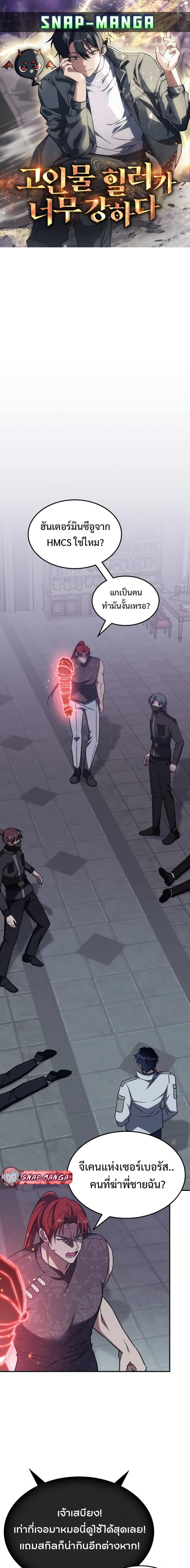 Manga-lc-com อ่านมังงะ อ่านการ์ตูน ออนไลน์ ฟรี The Late Game Healer is Way Too Strong ตอนที่ 1 2 3 4 5 6 7 8 9 10 11 12 13 14 ฟรี ไม่มีโฆษณา Manga-lc - อ่าน มังงะ อ่าน การ์ตูน ออนไลน์ อ่านมังงะ ฟรี