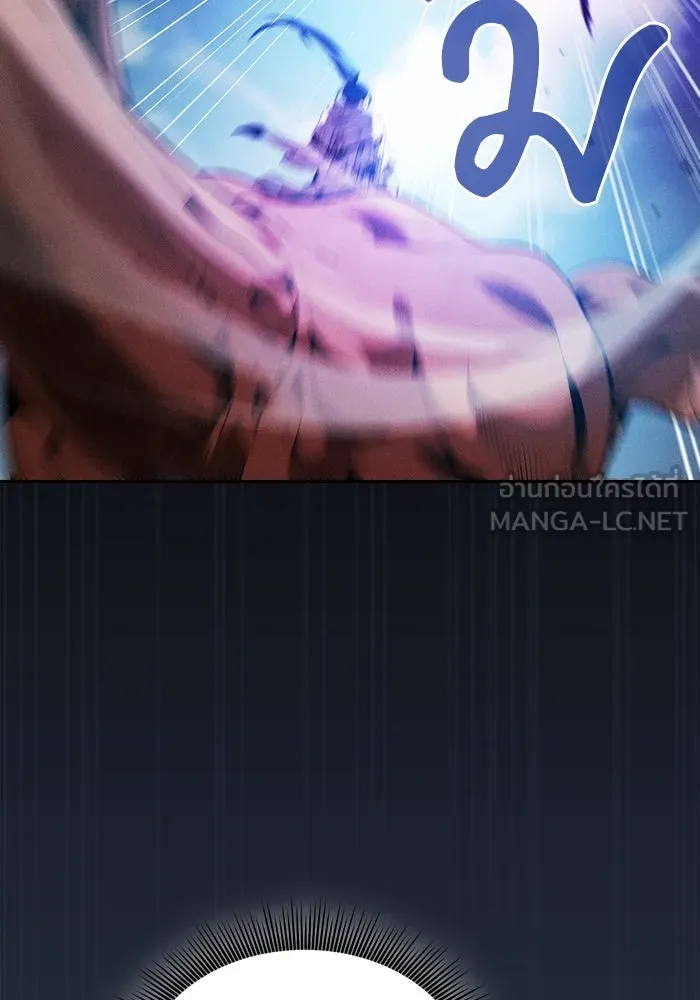 นักดาบอัจฉริยะจากอะคาเดมี ตอนที่ 64 รูปที่ 75