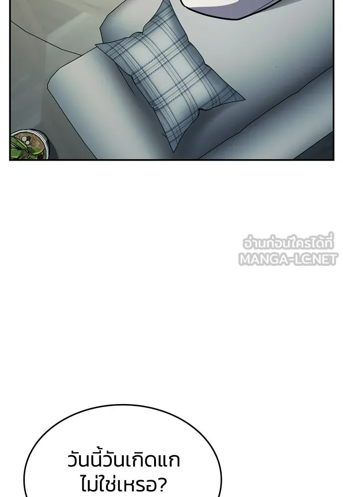 รักแล้วห้ามเลิก ตอนที่ 27 รูปที่ 33