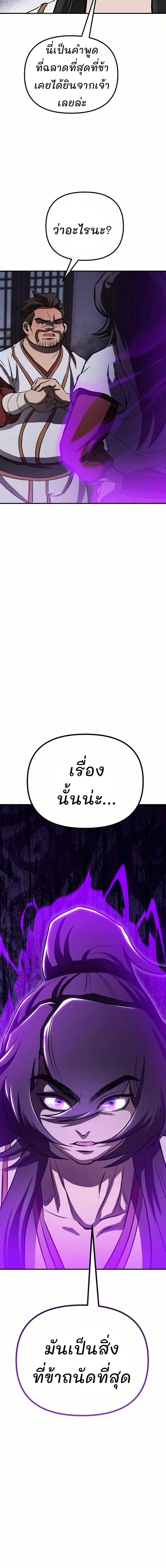 Manga-lc-com อ่านมังงะ อ่านการ์ตูน ออนไลน์ ฟรี Murim Instructor at Marriageable Age ตอนที่ 1 2 3 4 5 6 7 8 9 10 11 12 13 14 ฟรี ไม่มีโฆษณา Manga-lc - อ่าน มังงะ อ่าน การ์ตูน ออนไลน์ อ่านมังงะ ฟรี