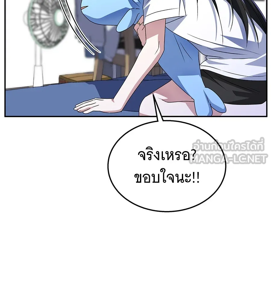 ถึกทนแทงก์แรงก์ C ตอนที่ 4 รูปที่ 129