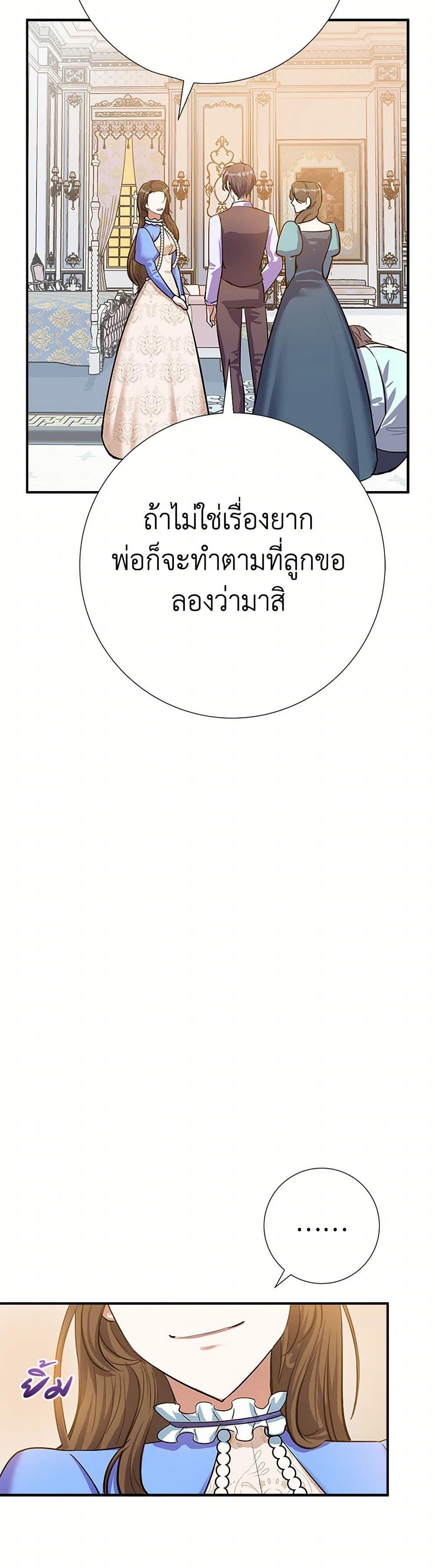 Manga-lc-com อ่านมังงะ อ่านการ์ตูน ออนไลน์ ฟรี The Villainess Once Said ตอนที่ 1 2 3 4 5 6 7 8 9 10 11 12 13 14 ฟรี ไม่มีโฆษณา Manga-lc - อ่าน มังงะ อ่าน การ์ตูน ออนไลน์ อ่านมังงะ ฟรี