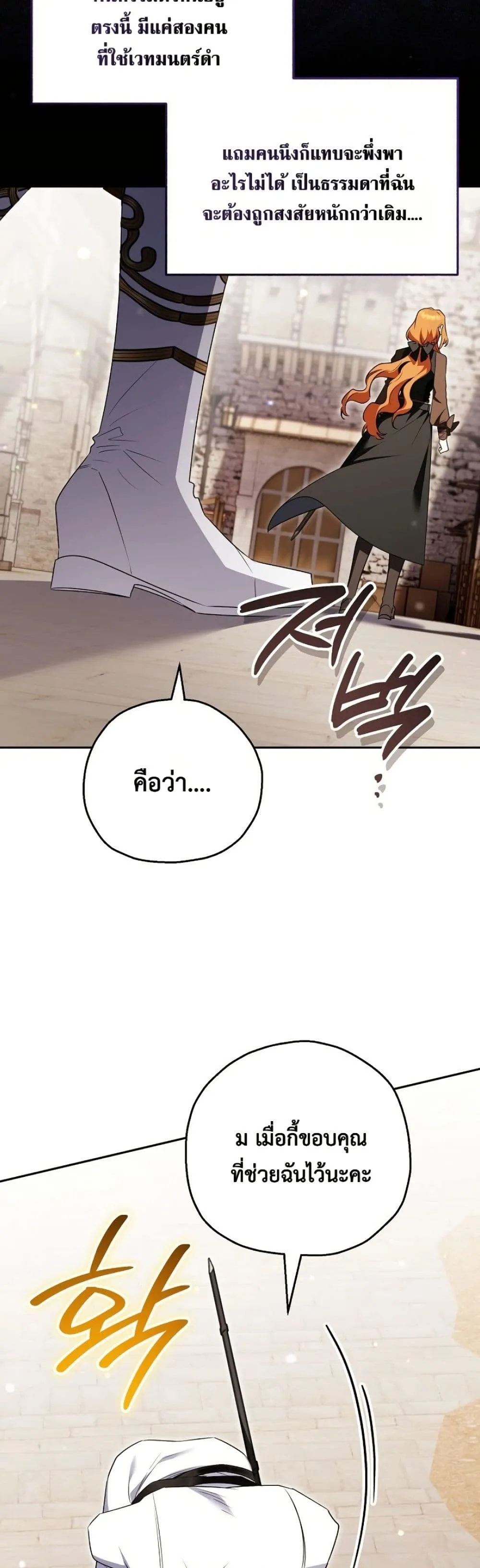 Manga-lc-com อ่านมังงะ อ่านการ์ตูน ออนไลน์ ฟรี Marriage With A Suspiciously Demure Husband ตอนที่ 1 2 3 4 5 6 7 8 9 10 11 12 13 14 ฟรี ไม่มีโฆษณา Manga-lc - อ่าน มังงะ อ่าน การ์ตูน ออนไลน์ อ่านมังงะ ฟรี
