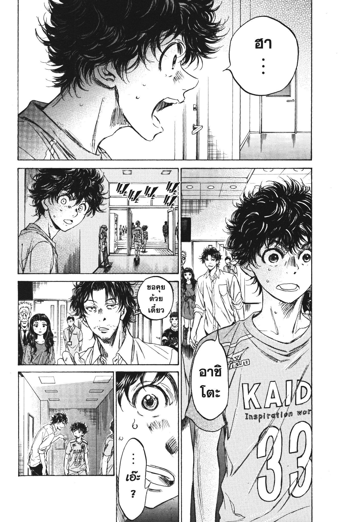 Manga-lc-com อ่านมังงะ อ่านการ์ตูน ออนไลน์ ฟรี Ao Ashi แข้งเด็กหัวใจนักสู้ ตอนที่ 1 2 3 4 5 6 7 8 9 10 11 12 13 14 ฟรี ไม่มีโฆษณา Manga-lc - อ่าน มังงะ อ่าน การ์ตูน ออนไลน์ อ่านมังงะ ฟรี