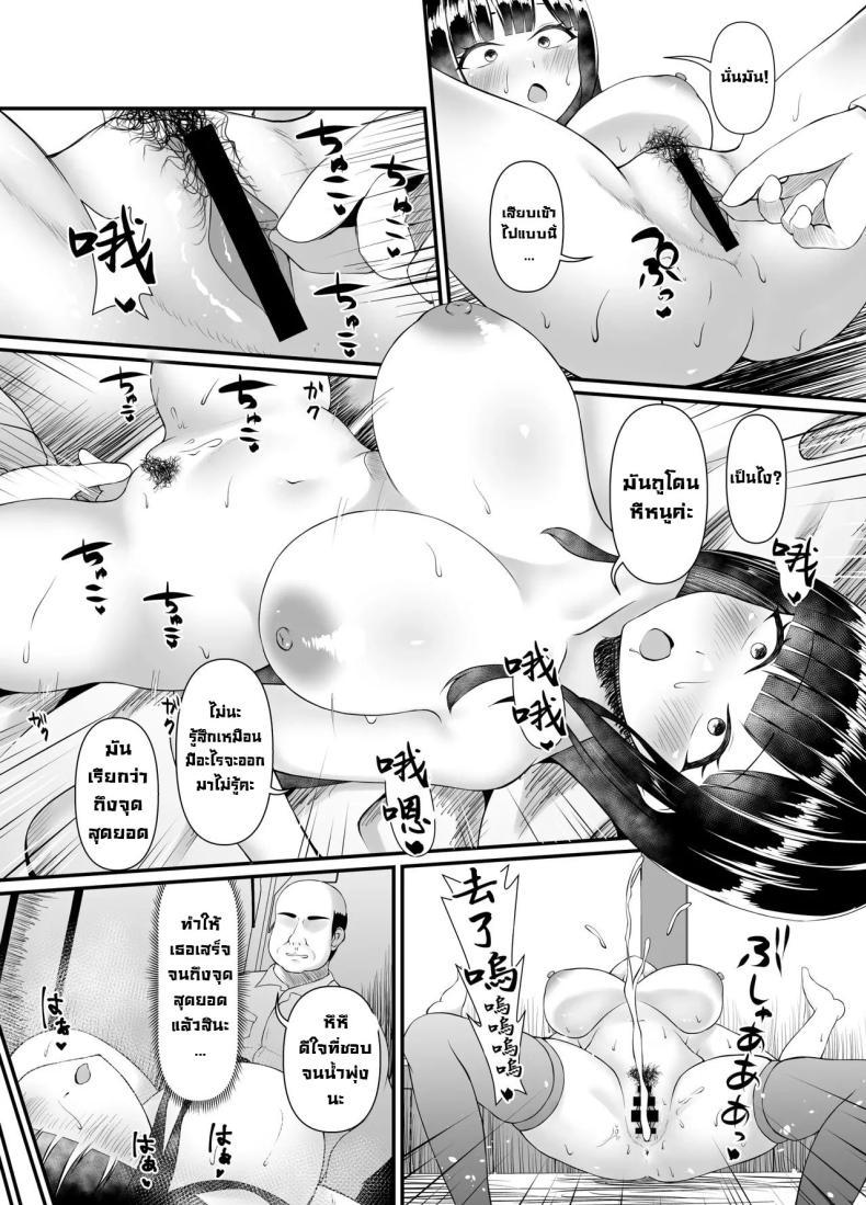 Doujin-Lc- อ่าน โดจิน มังฮวา เกาหลี ญี่ปุ่น จีน แปลไทย คุณหนูใสซื่อ [Heya no Sumi no Rakugaki (TsunoSign)] Muchi Muchi Ojousama Mesudorei ni Otsu ตอนที่ 1 2 3 4 5 6 7 8 9 10 11 12 13 14 ฟรี ไม่มีโฆษณา อ่าน โดจิน Manhwa เกาหลี ญี่ปุ่น จีน เรามีครบ คัดมาให้เน้นๆ โดจิน 18+ รับประกันความฟินโดย  Doujin Lc