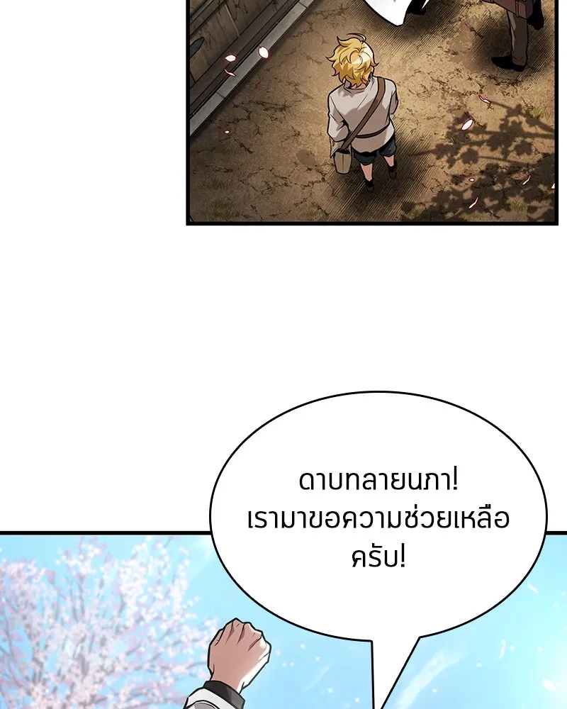 Omniscient Reader อ่านชะตาวันสิ้นโลก ตอนที่ 43 ดาบทลายนภา (5) รูปที่ 89